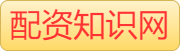 炒股配资_配资实盘_线上配资_在线配资查询